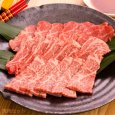 画像1: お肉屋さん厳選 国産黒毛和牛 焼肉セット600g  希少価値の高い国産黒毛和牛のお肉セット★送料無料［北海道・沖縄・離島除く] ★ (1)