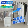 画像2: コンデンス除湿器用ELDプラス マルチホースセット  これがあればどんなジメジメもおまかせ！便利なマルチホースセット (2)