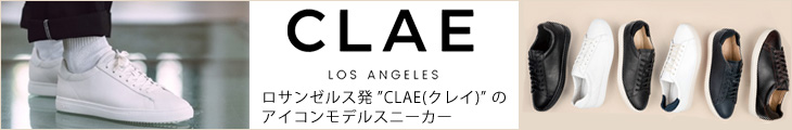 CLAE(クレイ )レースアップ スニーカー