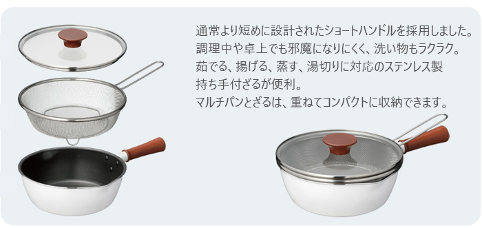 焼く、煮る、茹でる、炒める、揚げる、蒸す、湯切りと1台7役のすぐれ